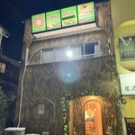 リトルスパイス - 