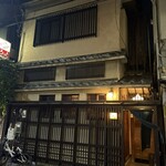 FOS - 店構え