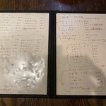 スプーンハウス - 