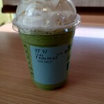 スターバックス コーヒー - 