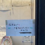 スプーンハウス - 