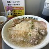 ラーメンギタギタ