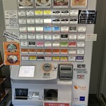 ラーメンギタギタ - 