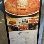 うしごろ 貫 恵比寿本店 - 