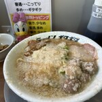 ラーメンギタギタ - 