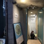 フォーティントーキョー - 