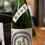 てしごとや 霽月 - 