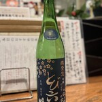 てしごとや 霽月 - 