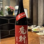 てしごとや 霽月 - 