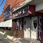 Pasta クオーレ - 