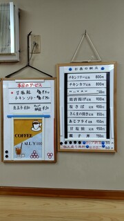 魚捨 - 