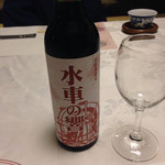 山木館 - 2014/11/15  宿のオリジナルワイン、マスカットベーリーAみたい。。。