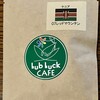 Lub Luck CAFE