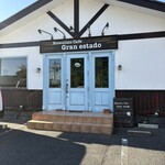 グランエスタード 大分中津店 - オシャレな外観