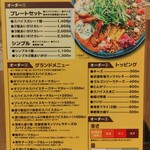 SPICECURRY&BAL FANFARE - メニュー