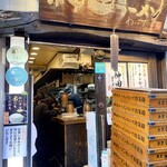 神田ラーメン わいず - 
