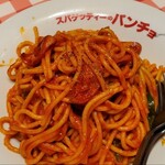 キッチンパンチョ - 