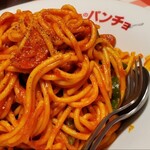 キッチンパンチョ - 