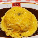 キッチンパンチョ - 