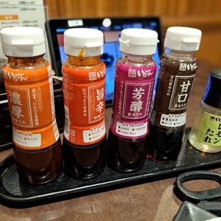 熟成焼肉 いちばん_1