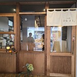 ごはん屋 ひとよし - 
