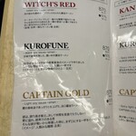 世界一暇なラーメン屋 - 