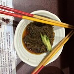 お食事処 しろま - 