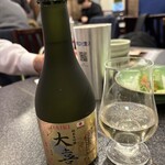 すしざんまい - 日本酒