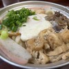 鍋焼うどん アサヒ