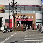 バーガーキング - 