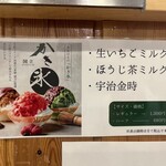 あおはる餃子 - 