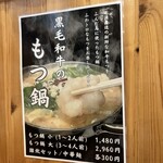 あおはる餃子 - 