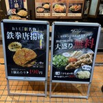 おとど食堂 - 