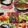 熊猫火鍋 - 