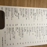 吉祥じ 和こん - この冬のメニュー1