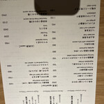 吉祥じ 和こん - この冬のメニュー2