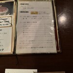 レストラン バイキング - 