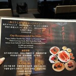 焼肉 肉どうし - 