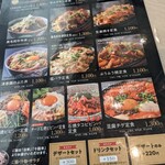 清香園 与野本町店 - 