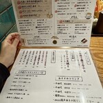 御忍び炉端一心 辰 - 