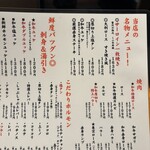 焼肉 肉どうし - 