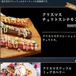 クリスマスマーケット in 大阪 - 