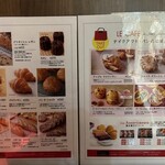 ル カフェドゥ ジョエル・ロブション - 