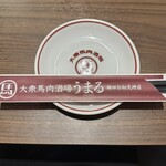 大衆馬肉酒場 うまる - 
