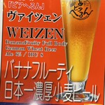 松江堀川地ビール館 特産品館 地ビールカウンター - 