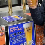 松江堀川地ビール館 特産品館 地ビールカウンター - 