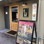 スパイス飯麺 兄弟舎 - 