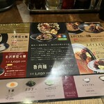 スパイス飯麺 兄弟舎 - 