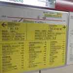 淡路町駅からはまず小川町方面へと移動し
          ※本当は須田町方面から行ったほうが近かったかもと後で感じました。