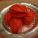 本湖月 - ほおずき 八寸